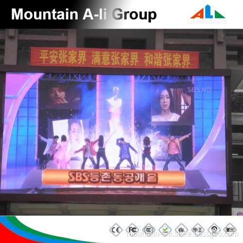 Low Price Outdoor Full Color P16 Video LED Wall